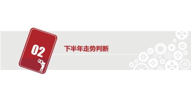 图解工业互联网平台的走势_www.itpxw.cn