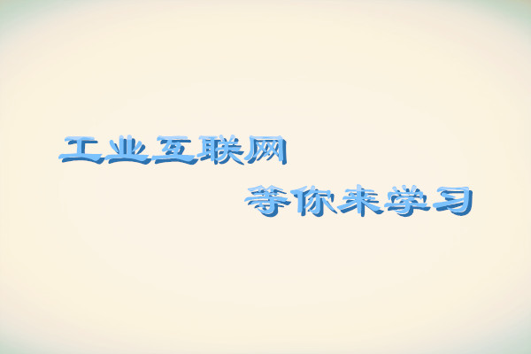 零基础学习互联网技术 你要看看这篇文章_www.itpxw.cn