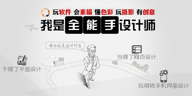 广告设计主要学什么 郑州广告设计培训班怎么收费_www.itpxw.cn