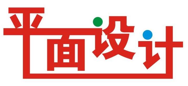 西安未央区设计培训学校去哪家好_www.itpxw.cn