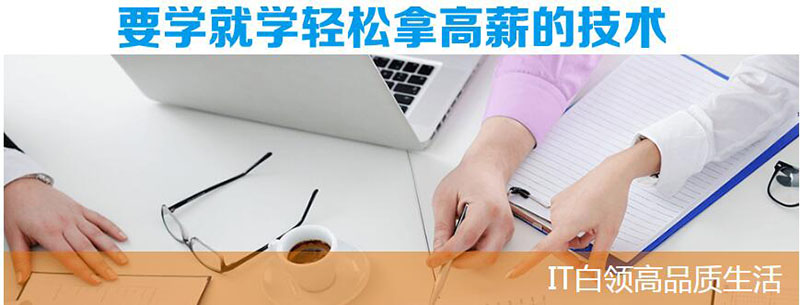 男生学什么技术好_男生学什么技术赚钱_www.itpxw.cn