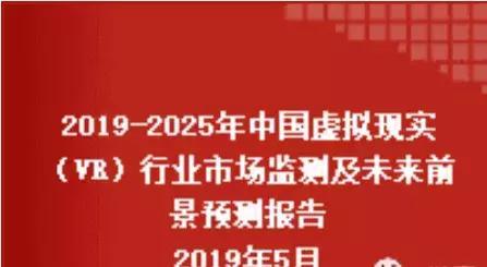 VR虚拟现实行业已得到发展 学习VR虚拟现实技术能找好工作_www.itpxw.cn