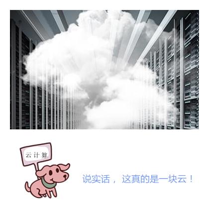 不瞒您说！零基础学习云计算技术真的很好_www.itpxw.cn