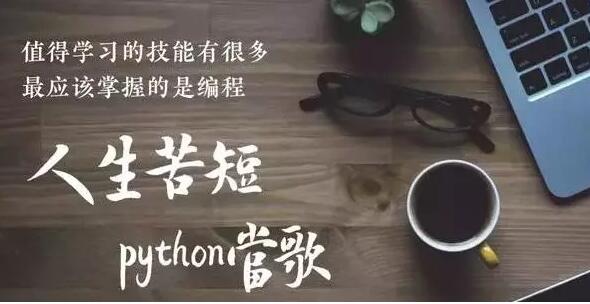 汇总Python学习的一些小技巧_www.itpxw.cn