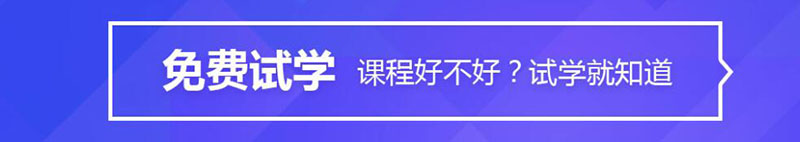 电商美工培训费多少_石家庄电商美工培训哪家好_www.itpxw.cn