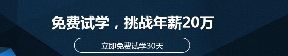 学电脑要多少钱 如何学高级的电脑_www.itpxw.cn