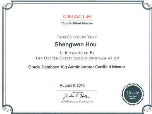 什么是oracle 认证 如何完成oracle 认证考试_www.itpxw.cn