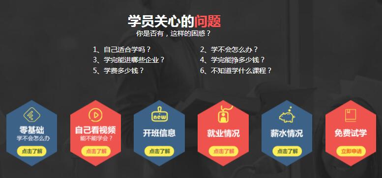 郑州有没有学电脑培训班的机构_www.itpxw.cn