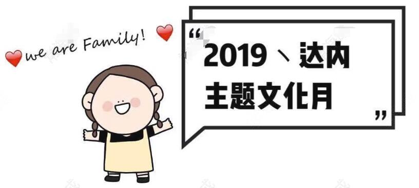 2019教师节——念念不忘谢师恩 絮絮叨叨我的师_www.itpxw.cn