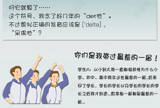 2019教师节——念念不忘谢师恩 絮絮叨叨我的师_www.itpxw.cn