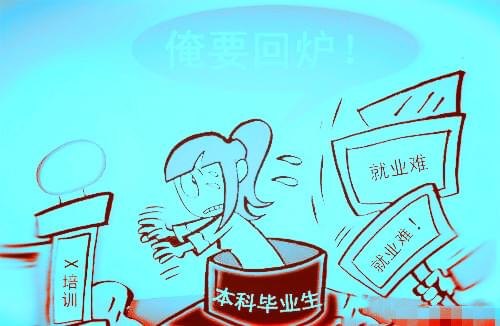 年轻人学个什么技术最好_www.itpxw.cn