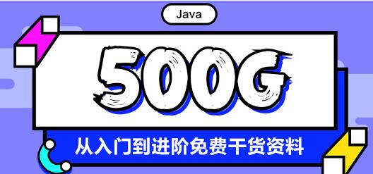 怎么样选择郑州java培训学校 / 比较好的Java培训学校有哪些_www.itpxw.cn