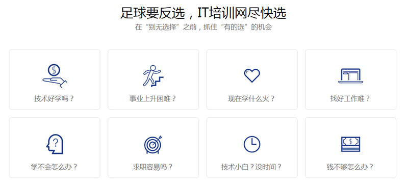 郑州Java培训课程哪家好_郑州Java培训机构在哪里多少钱_www.itpxw.cn