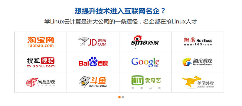郑州Linux云计算培训课程哪家好_郑州Linux云计算培训机构好不好_www.itpxw.cn