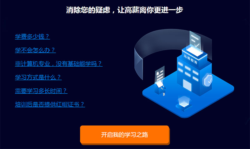 郑州Linux云计算培训课程哪家好_郑州Linux云计算培训机构好不好_www.itpxw.cn