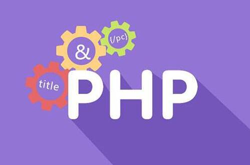 简述PHP如何实现语音识别