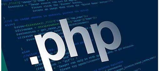 西安有没有可信的PHP培训学校_www.itpxw.cn