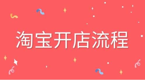 实例演绎淘宝新店运营如何提升日销量_www.itpxw.cn