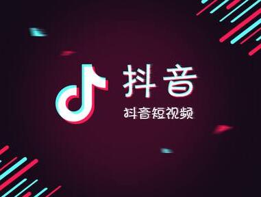 抖音上热门与哪些关键因素有关_www.itpxw.cn