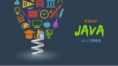 Java框架有哪些 简述Java开发常用四大框架_www.itpxw.cn